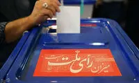 گام تازه مجلسی‌ها به منظور رفع تبعیض