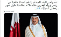 تماس نخست‌وزیر بحرین با امیر قطر پس از دو سال