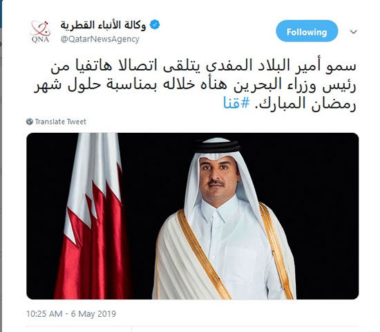 تماس نخست‌وزیر بحرین با امیر قطر پس از دو سال