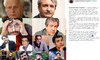 کنایه اینستاگرامیِ آزاده نامداری به رضا گلزار
