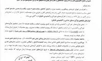 فهرست نوشیدنی‌های غیرمجاز اعلام شد