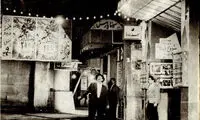 از «لوطی» تا «لات» در تاریخ ایران