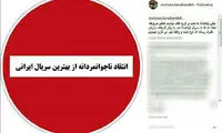 واكنش محسن تنابنده به انتشار یک پست جعلی