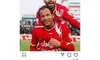 طارمی به بنگر: شاگردت بشیم، تکیه‌گاه!