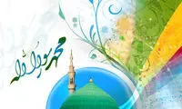 معنای صلوات فرستادن بر پیامبر (ص)