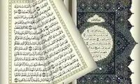 ياد خدا و تلاوت قرآن صيقل دهنده دل‌ هاست