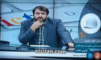 مصاحبه شبکه خبر با یک کارشناس خاص