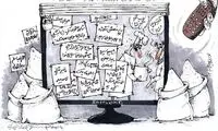 کارتون: آنتن فروشی تلویزیون!