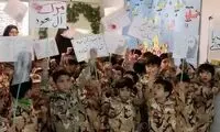 عکس: تظاهرات مهدکودکی علیه عربستان