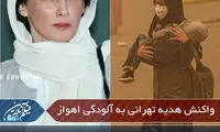 هدیه تهرانی: ایران مسئول ندارد؟
