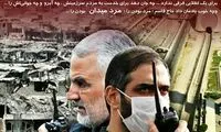 این اولین پوستر تبلیغاتی سعید محمد است؟