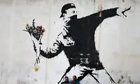 رویترز: هویت واقعی «بنکسی» هنرمند ناشناسِ مشهور فاش شد
