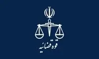الزام متهم به «پرداخت حق عضویت ۶۰۰ نفر در کتابخانه» به جای حبس