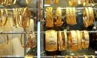 واکنش بازار طلا و سکه به اخبار سیاسی دیروز