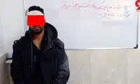 شکارچی زنان آبادانی به دام پلیس افتاد 