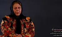 ثریا قاسمی: قدر آزادی‌های امروز را بدانید