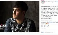 نیمای ترنس «ممنوعه» کلا سانسور شد