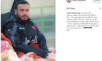 خداحافظی مدافع پرسپولیس از هواداران