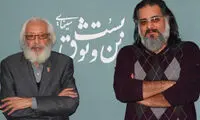 جمشید مشایخى در «بن‌بست وثوق»