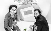 صابر ابر با «پرتقال‌های کال» می آید