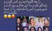 نیو هیر استایل سوپراستار سینما!