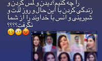 نیو هیر استایل سوپراستار سینما!