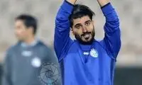 واکنش مدافع استقلال به پیشنهاد باشگاه هلندی