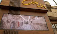 پردیس سینمایی بهمن شهرکرد افتتاح شد