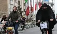 زنان به دور از انظار و دیدِ مردان دوچرخه‌سواری کنند