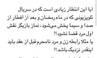 توئیت خاص منتخب مردم تهران، جنجالی شد