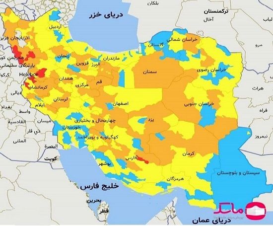 ایران آبی‌تر شد