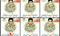 ابهام در سرنوشت سرباز مفقود شده حادثه میرجاوه