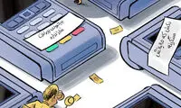 پشت‌پرده ۱۰۰هزار میلیارد تومان فرار مالیاتی!
