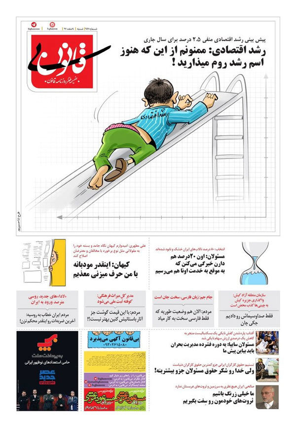 طنز؛ دوره آموزشی مدیران سایپا برای نایکی