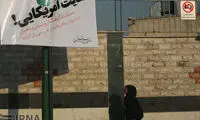 بنرهای «عنایت آمریکایی» در تهران +عکس