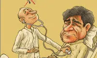 کاریکاتور: صدای قلب استاد شجریان