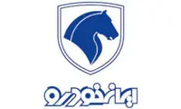 207 صندوق دار و دنا پلاس به بازار آمد