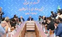 توضیح رئیس صداوسیما درباره یک سریال