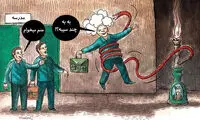 کاریکاتور: قلیان دانش آموزی رسید