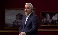 مهران مدیری تذکر گرفت، مردم واکنش نشان دادند