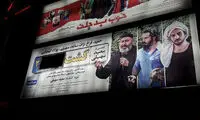 پاسخ ناجا در مورد حواشی فیلم «گشت ارشاد»