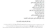 درخواست تجدیدنظر اساسی و فوری در قیمت مرغ