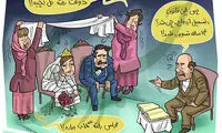 کارتون: مجلس رفته گلاب بیاره!
