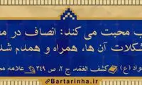 آبی آرام معنویت (11)