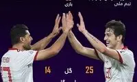 آمار فوق‌العاده زوج طارمی-سردار در تیم ملی