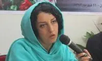 نرگس محمدی از زندان آزاد شد