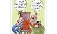 پشت‌پرده فیلتر شدن سیگنال رو ببینید!