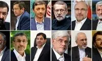 کاندیداهای احتمالی ریاست جمهوری در یک قاب