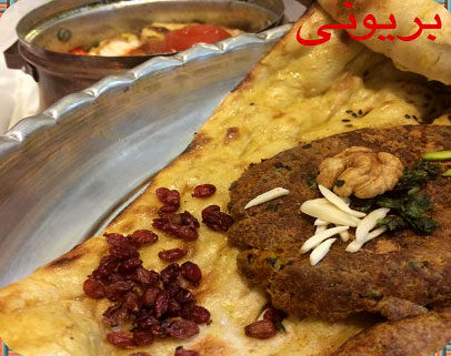 بریونی، غذای سنتی اصفهان