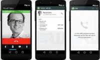 مکالمه‌ های تصویری «whatsapp» +عکس
